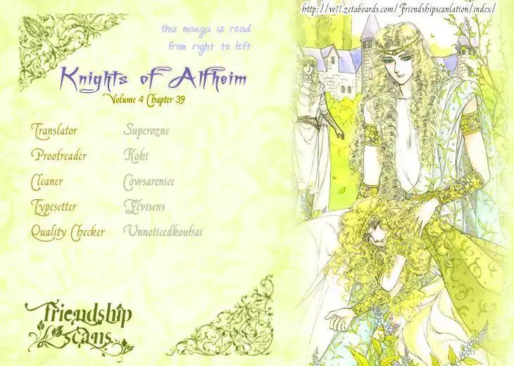 Alfheim no Kishi Chapter 39 1